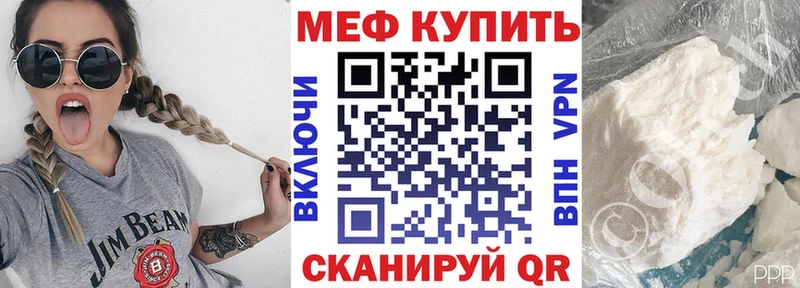 Где купить наркоту Чистополь A-PVP  Меф мяу мяу 