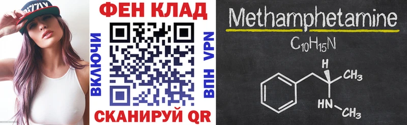 АМФЕТАМИН 98%  Чистополь 
