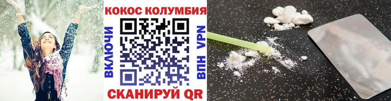 Кокаин 99%  маркетплейс официальный сайт  Чистополь  МЕГА сайт 