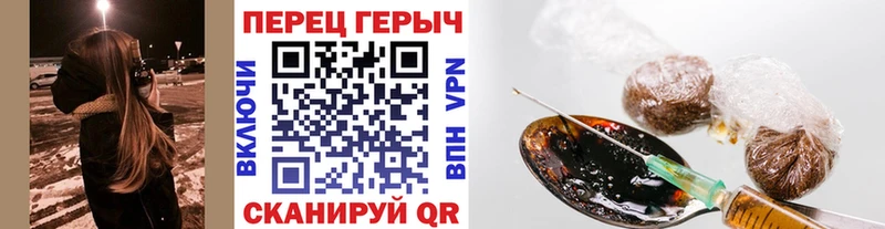 цена наркотик  Чистополь  Героин афганец 