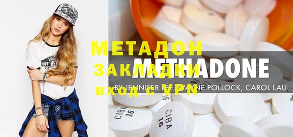кокаин VHQ Алексин