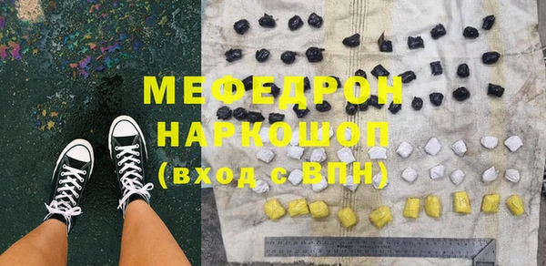 MESCALINE Алзамай