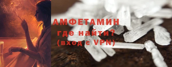 кокаин VHQ Алексин
