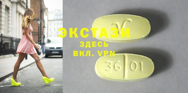 mdpv Алексеевка