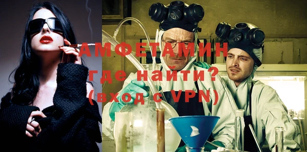 кокаин VHQ Алексин