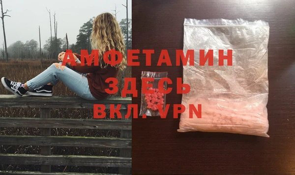 mdpv Алексеевка
