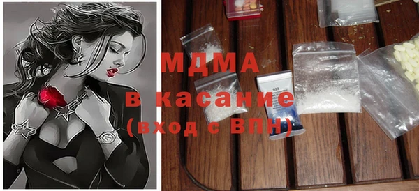 MESCALINE Алзамай