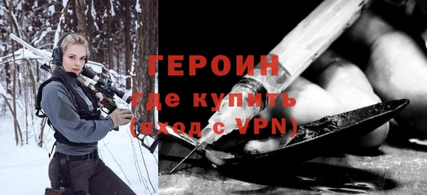 кокаин VHQ Алексин