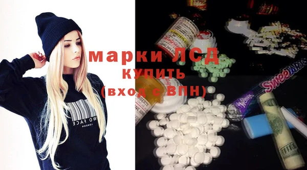 прущие крисы Михайловск