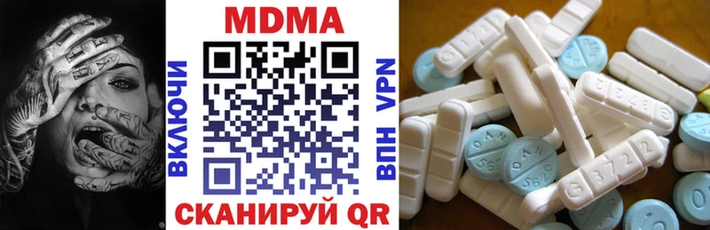 MDMA crystal  Чистополь 