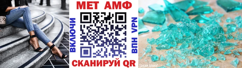 МЕТАМФЕТАМИН Декстрометамфетамин 99.9%  Чистополь 