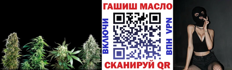 kraken tor Чистополь ТГК гашишное масло где продают наркотики