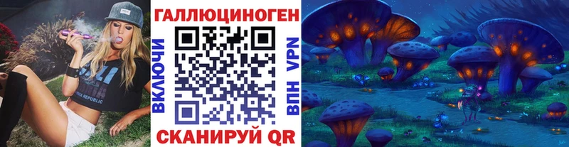 Псилоцибиновые грибы Magic Shrooms  купить   Чистополь 